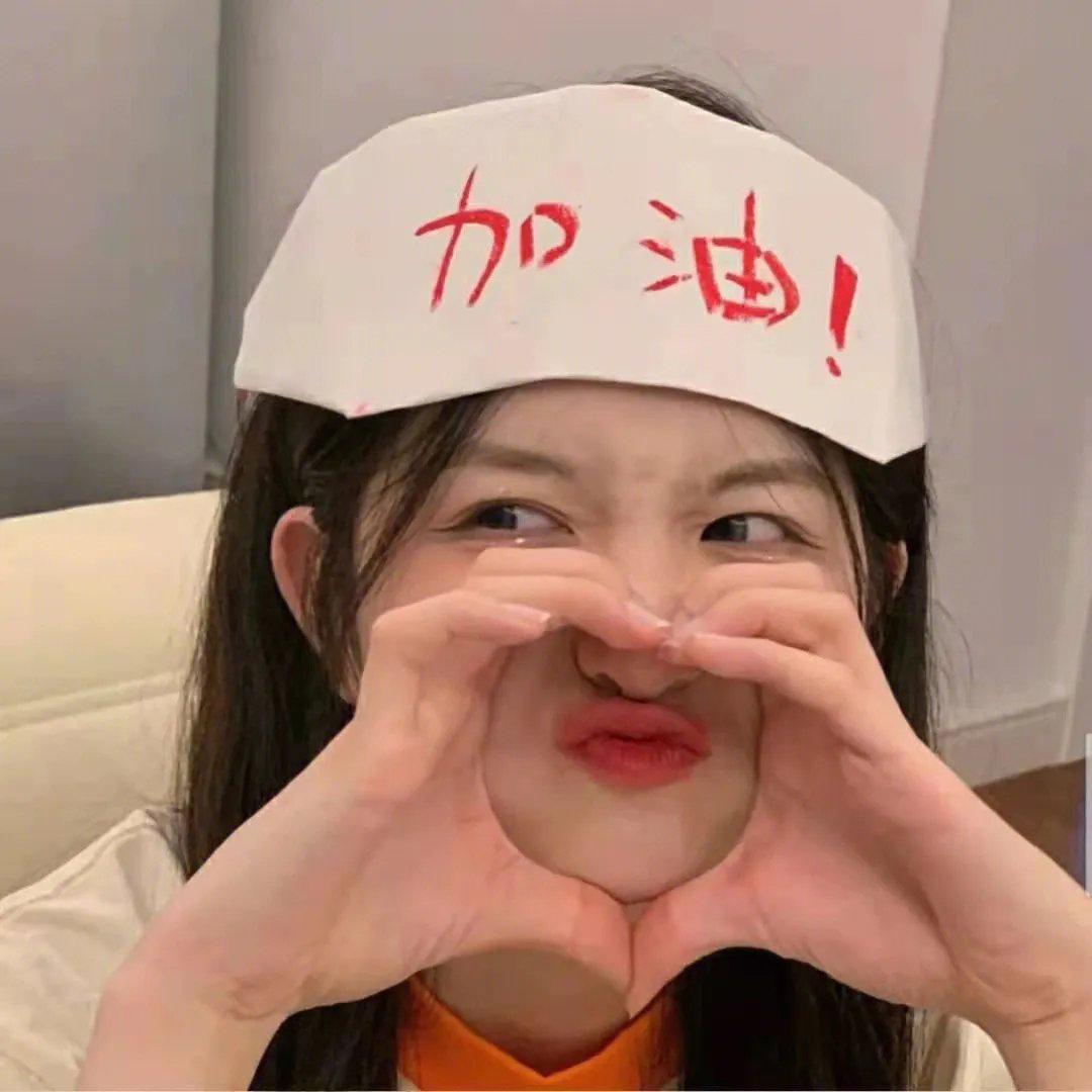 生离死别